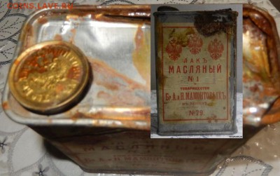 Несколько находок - 4900677