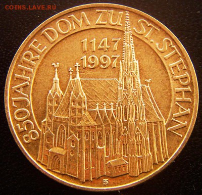 Австрия_20 шиллингов 1997 "Собор Св. Стефана"; 24.10_22.05 - 12720
