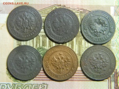 1 коп 1892,1894,1900, 1913,1914,1916 до 25.10 в 21.30 - Изображение 724