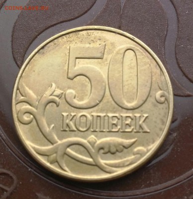 50 копеек 2015 рукоблуд или засор - IMG_20161023_130925-1