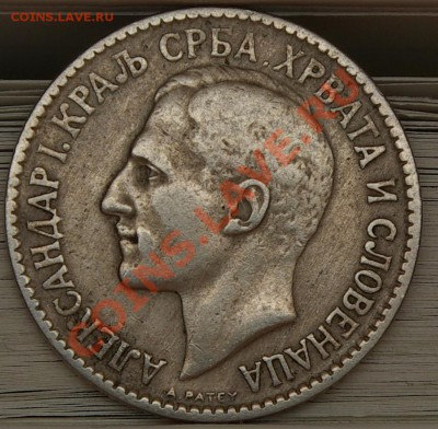 1 динар Югославия 1925г. до 25,12,2010 22-мск - SG104408.JPG