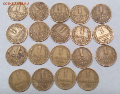 1,2,3,5,10,15,20 копеек 1926-1957гг - 1-1