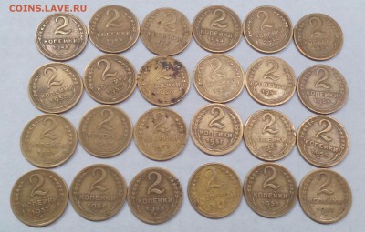 1,2,3,5,10,15,20 копеек 1926-1957гг - 2-1