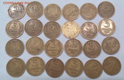 1,2,3,5,10,15,20 копеек 1926-1957гг - 3-1