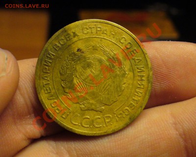 5 копеек 1934 года С рубля! До 24.12.10 в 22.00 по мск - 5 копеек 1934 года.JPG