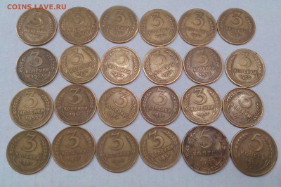1,2,3,5,10,15,20 копеек 1926-1957гг - 3-5,1