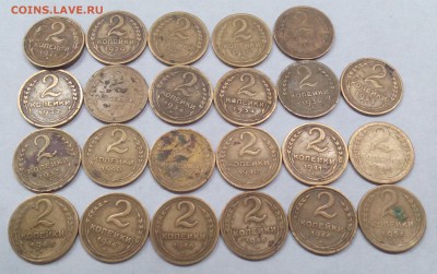 1,2,3,5,10,15,20 копеек 1926-1957гг - 22-1