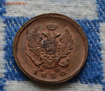 2 копейки  1820 ЕМ-НМ ХF до 22-00 МСК 26.10.2016	ОТЛИЧНАЯ - DSC_0188.JPG
