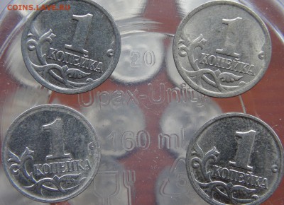 1 копейка: 2007М, шт 1А, шт 5.3Б, 2006СП шт - DSC00176.JPG