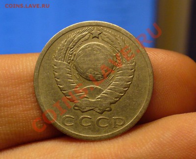 15 копеек 1966 года До 23.12.10 в 22.00 по мск - 15 копеек 1966 года 2.JPG