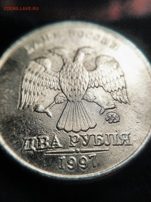 2 рубля 1997 ммд. выкрошка? - IMG_20161023_192937