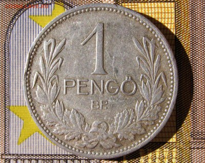 ВЕНГРИЯ 1 пенго 1937. НЕЧАСТАЯ. СЕРЕБРО+БОНУС. 28.10.2016. - 015.JPG