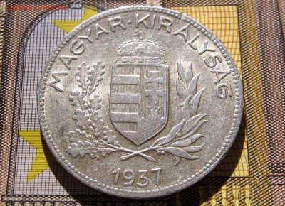 ВЕНГРИЯ 1 пенго 1937. НЕЧАСТАЯ. СЕРЕБРО+БОНУС. 28.10.2016. - 018.JPG