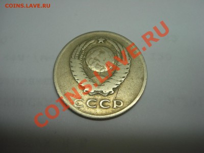 20 копеек 1968г, до 23.12.2010 22-00 - DSC04878.JPG