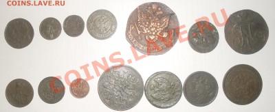 Помогите оценить медь. Копейки. - SDC19856.JPG