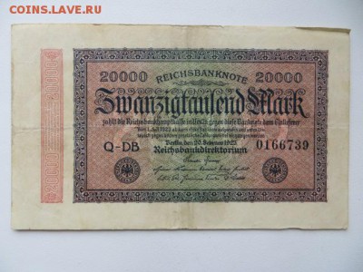 Германия 20000 марок 1923.До 23.00.мск. 24.10.16. - IMG_4616.JPG