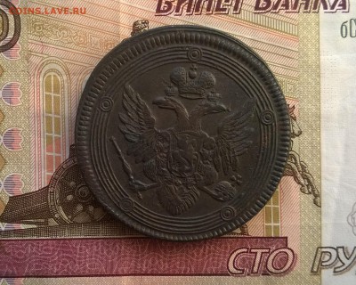 5 копеек 1804 г. - 5 копеек 1804 (3)