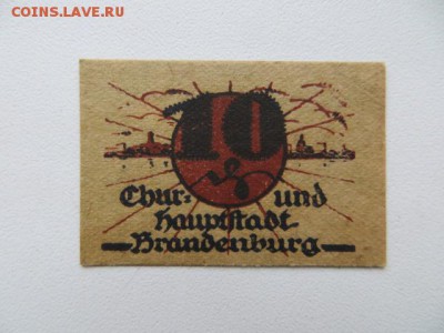 ГЕРМАНИЯ НОТГЕЛЬД 10 ПФЕННИГОВ 1921. BRANDENBURG. До 23.00.м - IMG_4622.JPG