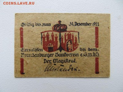 ГЕРМАНИЯ НОТГЕЛЬД 10 ПФЕННИГОВ 1921. BRANDENBURG. До 23.00.м - IMG_4623.JPG