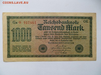 Германия 1000 марок 1923. До 23.00. мск. 24.10.16. - IMG_4620.JPG