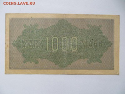 Германия 1000 марок 1923. До 23.00. мск. 24.10.16. - IMG_4621.JPG
