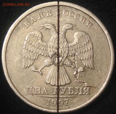 2 рубля 1997 сп.мд. Полны раскол аверса+небольшой поворот - _20161019_192401