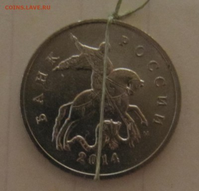 Браки на 1 и 5 копеек 2014 на опознание и оценку - fig1.JPG