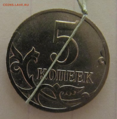Браки на 1 и 5 копеек 2014 на опознание и оценку - fig2.JPG