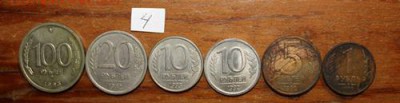 Подборка 1992 года до 26.10.2016 - IMG_1194.JPG