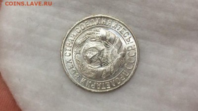 15 копеек 1928 unc - bSDRieWZl_c