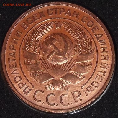 3 копейки 1924 ац красная медь! окончание 27.10 в 22.00м - 3к24аа.JPG
