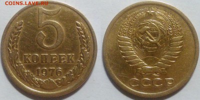 5 копеек 1976 окончание 25.10.2016 в 22.00 мск - IMG_20161019_164540