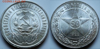 50к1922 UNC, рубль 1924 UNС, рубль 1924 NGC MS64 - 50к22