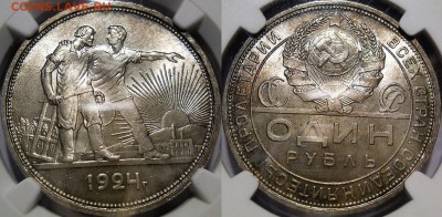 50к1922 UNC, рубль 1924 UNС, рубль 1924 NGC MS64 - 1
