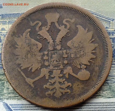 3 копейки 1867 года старый тип до 26.10.2016 - DSCF5302.JPG