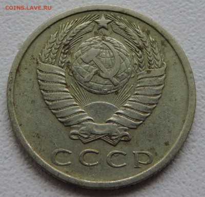 15 копеек 1961 года - DSCN2515.JPG