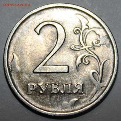 2 рубля 2009 спмд плакировка!?Подтвердить или опровергнуть. - IMG_4370.JPG
