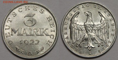 3 марки 1922 А Веймар до 28.10 - IMG_1863.JPG