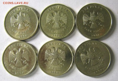 2 рубля 2006 спмд-3 штуки ммд-3 штуки до 28.10. - IMG_4472_NEW
