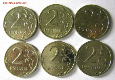 2 рубля 2006 спмд-3 штуки ммд-3 штуки до 28.10. - IMG_4470_NEW_0001