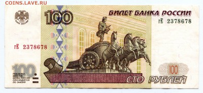 2001 до 27.10 в 22.00 мск - img320