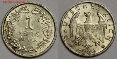 1 рейхcмарка 1925 F до 28.10 - IMG_9503.JPG