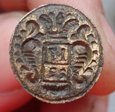 Сфрагистика-оценка печатей - PA010782.JPG
