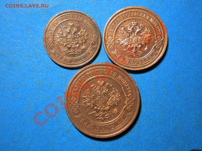 1,2,3коп.1916г.до 23.12.10г. до 22.00ч.мск. - RSCN2758