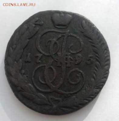 5 копеек 1795 АМ. Оценка. - 2016-10-24 06.21.11