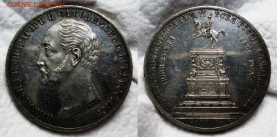 памятный рубль 1859 ("конь") PL - 7-1