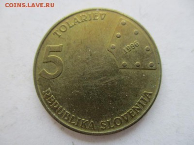5 толаров Словения 1996 железная дорога - IMG_5450.JPG