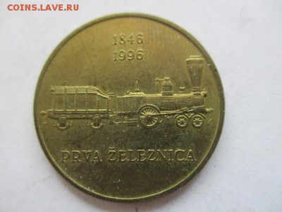 5 толаров Словения 1996 железная дорога - IMG_5449.JPG