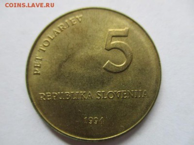 5 толаров Словения 1994 1000 лет глаголице - IMG_5510.JPG