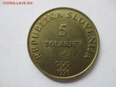 5 толаров Словения 1996 олимпиада - IMG_5491.JPG